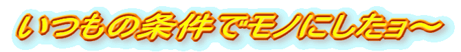 ̏Ńmɂ`